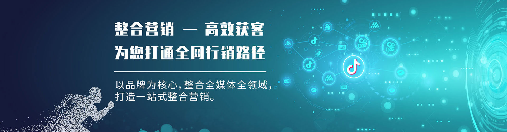 萨嘎谷歌sem