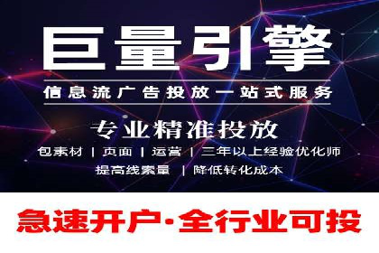信息流大师案例：打造爆款内容的秘诀